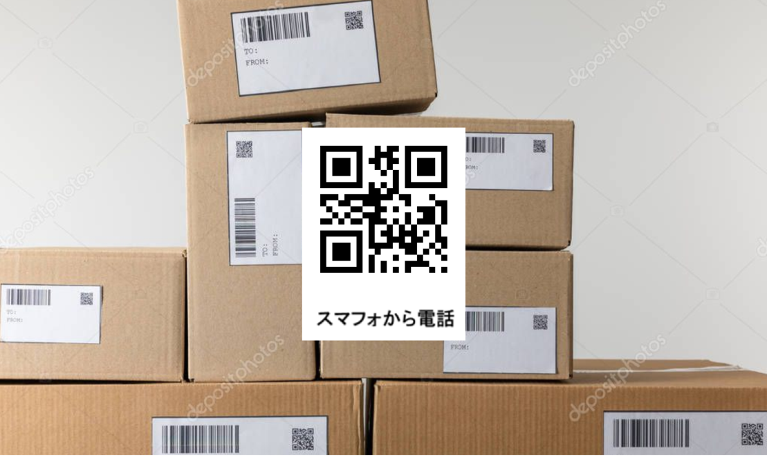 お問い合わせフォームへのQRコード